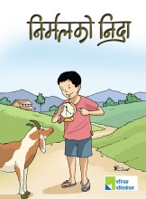 निर्मलको निद्रा