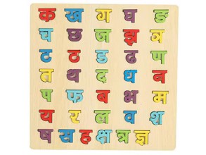 Nepali Alphabet Board