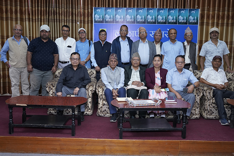 ‘माखाल’ लोकार्पण समारोह । स्थान : नेपाल प्रज्ञा प्रतिष्ठान । मिति : २०८१ असोज १०