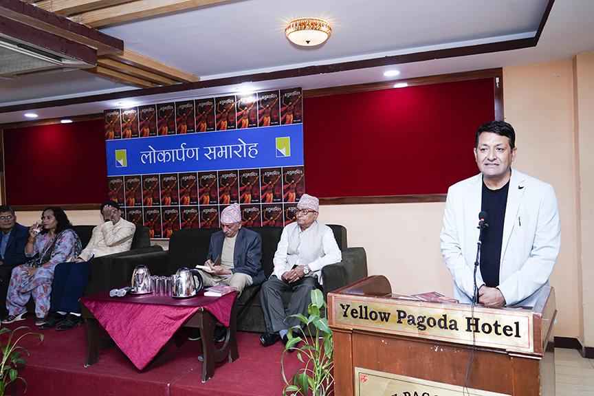 ‘युगसन्धि’को लोकार्पण समाराेहमा आफ्नो मन्तव्य राख्दै गोकर्णेश्वर नगरपालिकाका मेयर दीपक रिसाल । २०८१ असोज १५