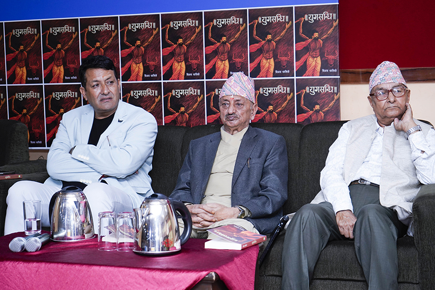 विजय चालिसेद्वारा लिखित उपन्यास ‘युगसन्धि’को लोकार्पण । २०८१ असोज १५