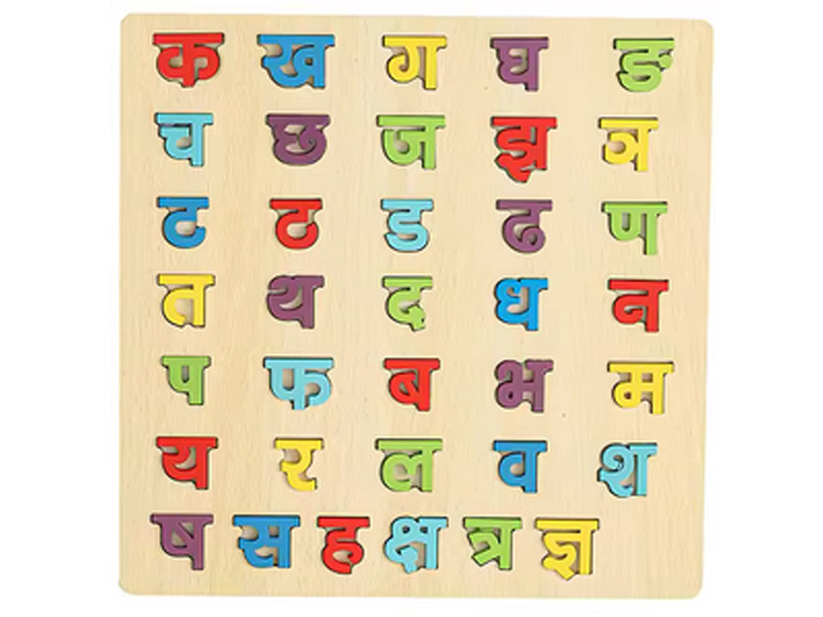 Nepali Alphabet Board