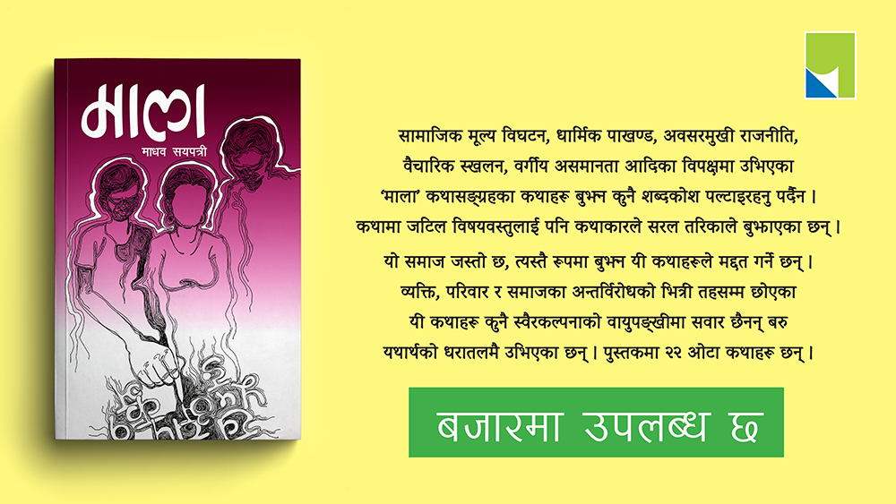 बजारमा नयाँ